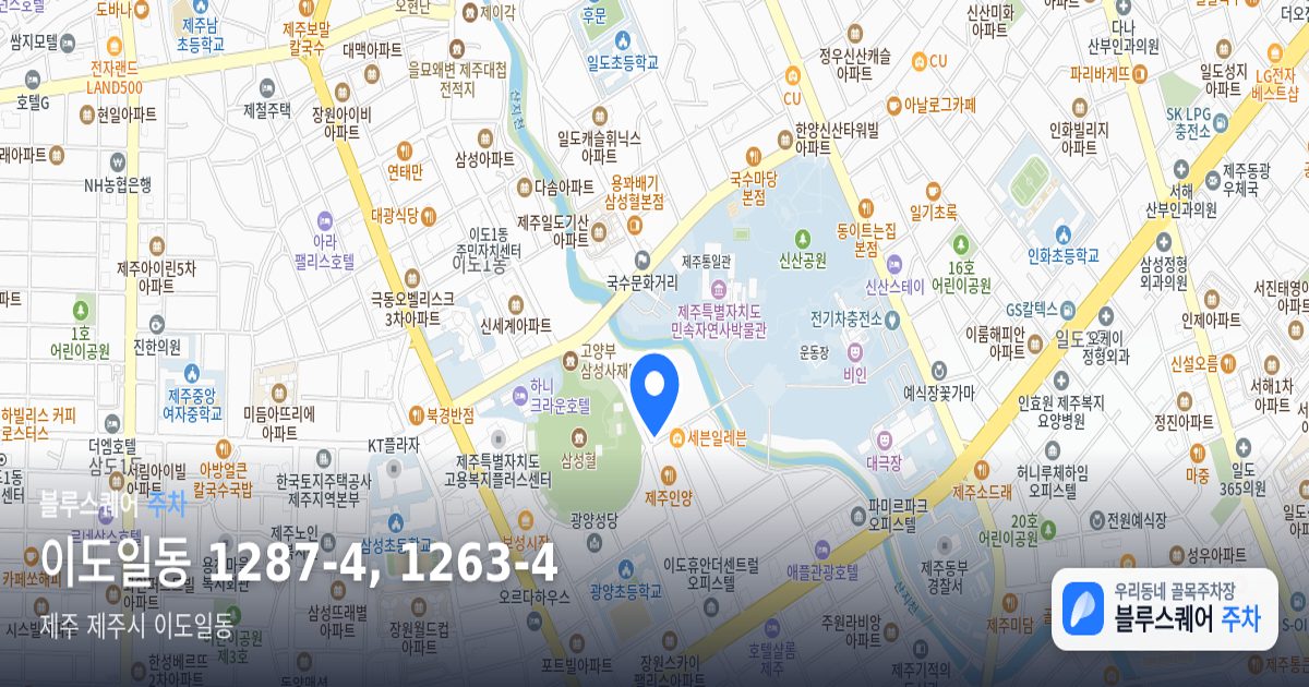 이도일동 1287-4, 1263-4 위치 지도