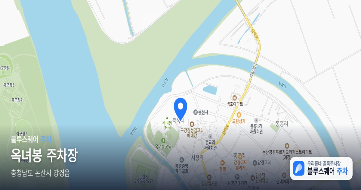 옥녀봉 주차장 위치 지도