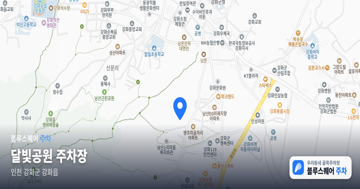 달빛공원 주차장 위치 지도