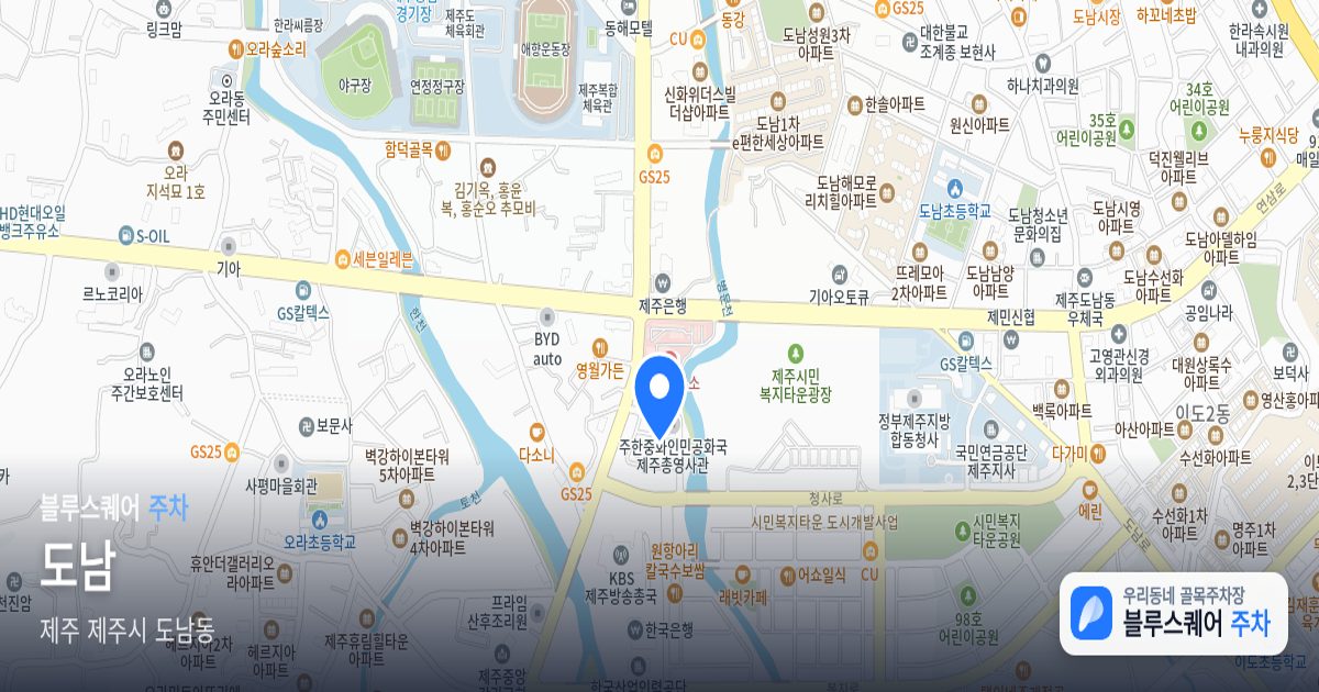 도남 위치 지도