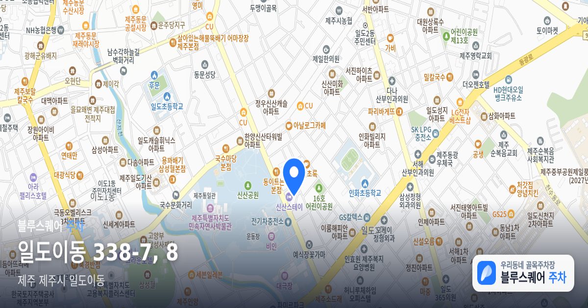 일도이동 338-7, 8 위치 지도