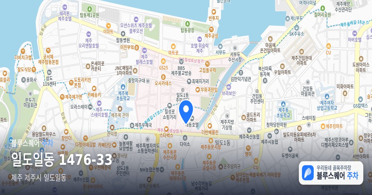 일도일동 1476-33 위치 지도