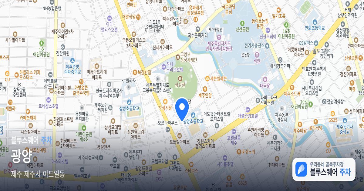 광양 위치 지도