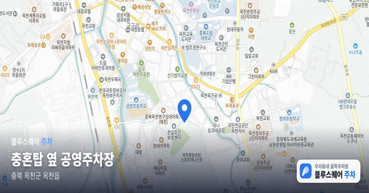 충혼탑 옆 공영주차장 위치 지도