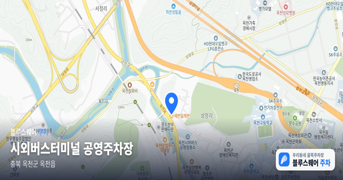 시외버스터미널 공영주차장 위치 지도