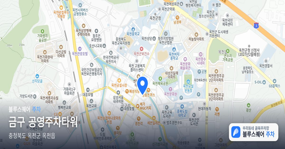 금구 공영주차타워 위치 지도