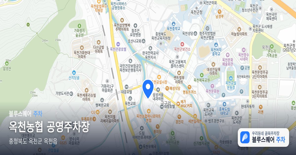 옥천농협 공영주차장 위치 지도