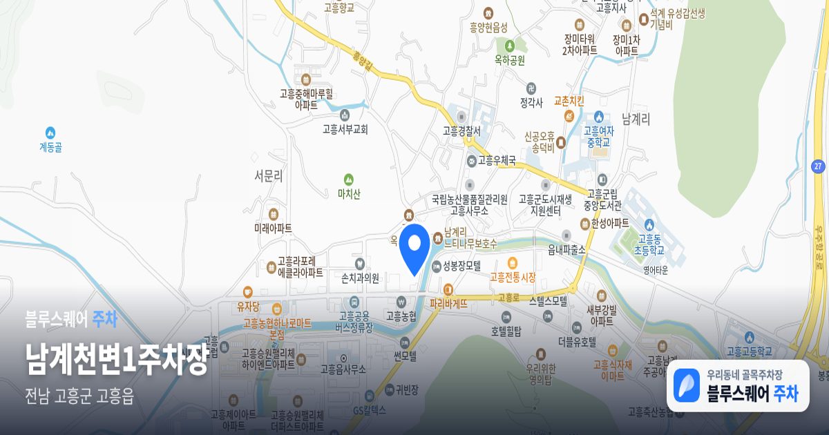 남계천변1주차장 위치 지도