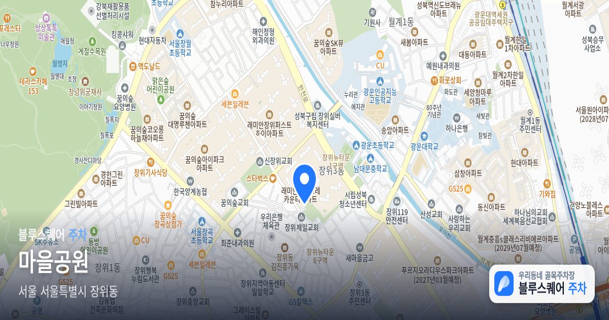 마을공원 위치 지도