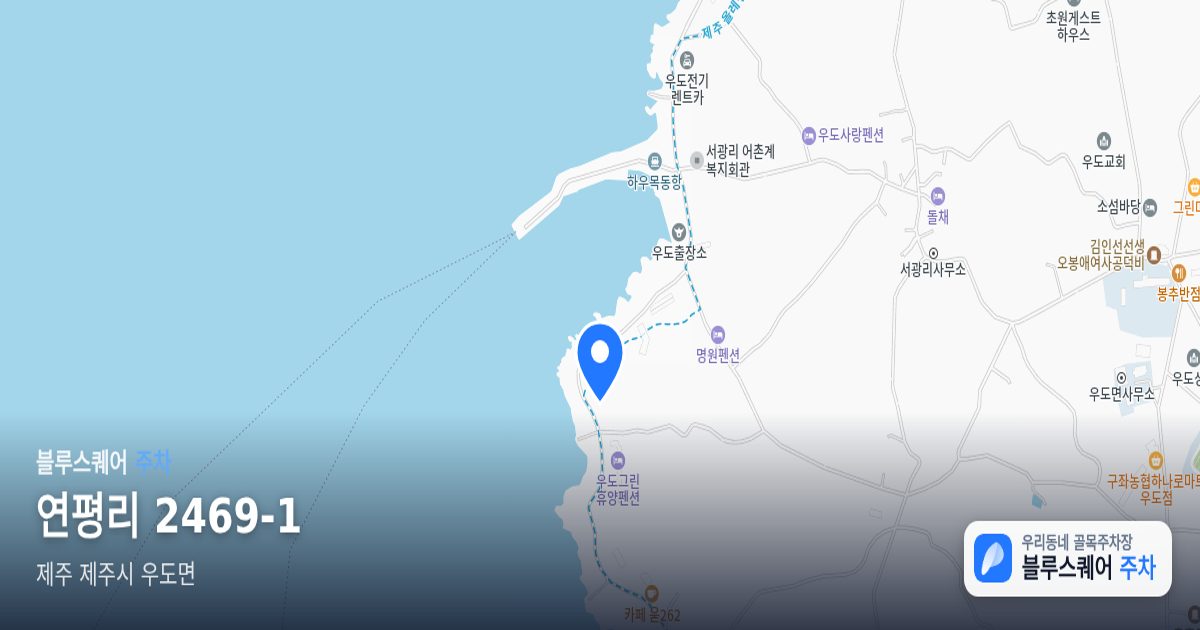 연평리 2469-1 위치 지도