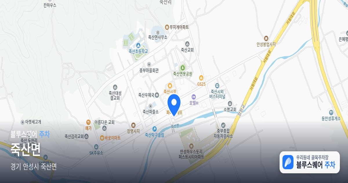 죽산면 위치 지도