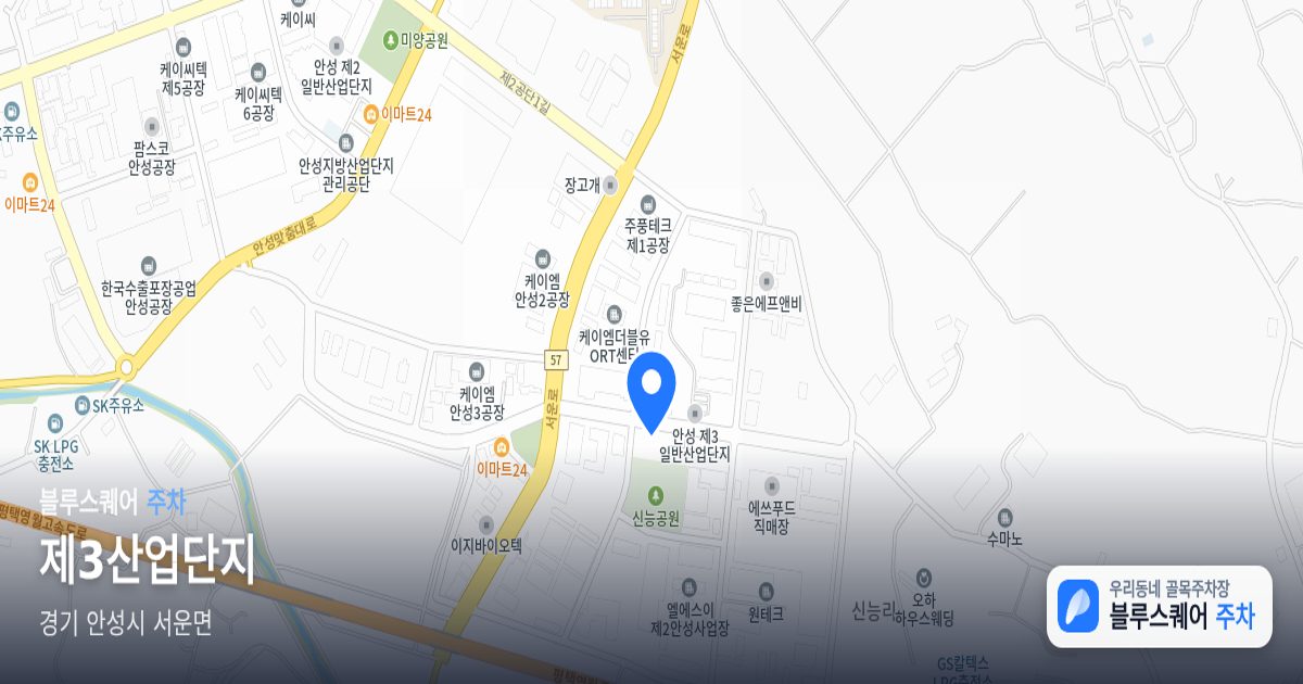 제3산업단지 위치 지도
