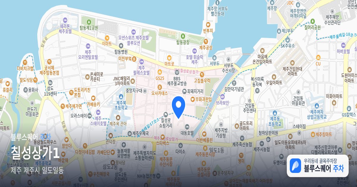칠성상가1 위치 지도