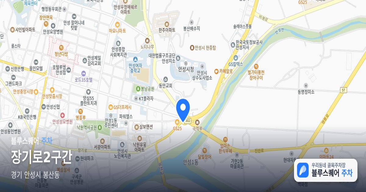장기로2구간 위치 지도