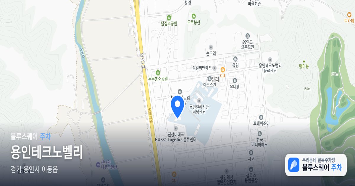 용인테크노벨리 위치 지도