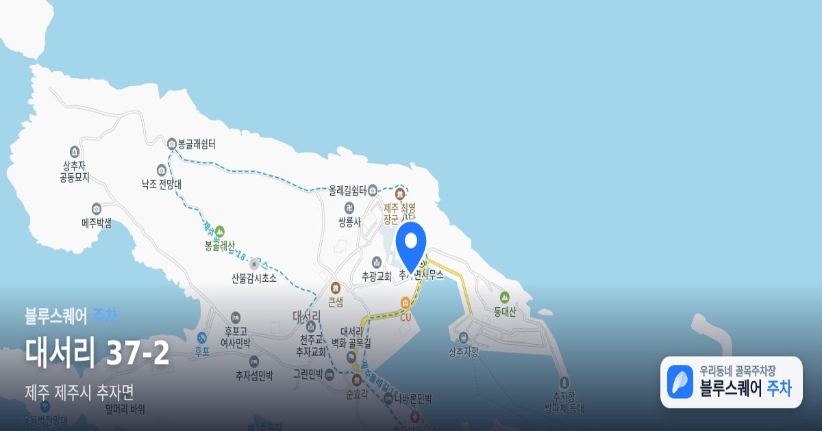 대서리 37-2 위치 지도