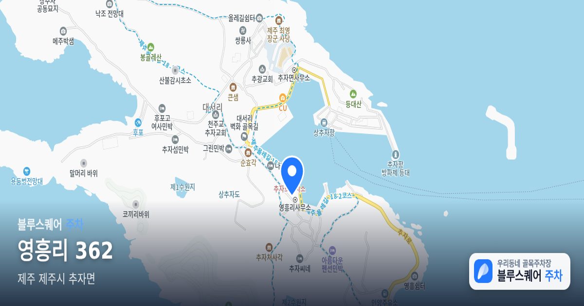 영흥리 362 위치 지도