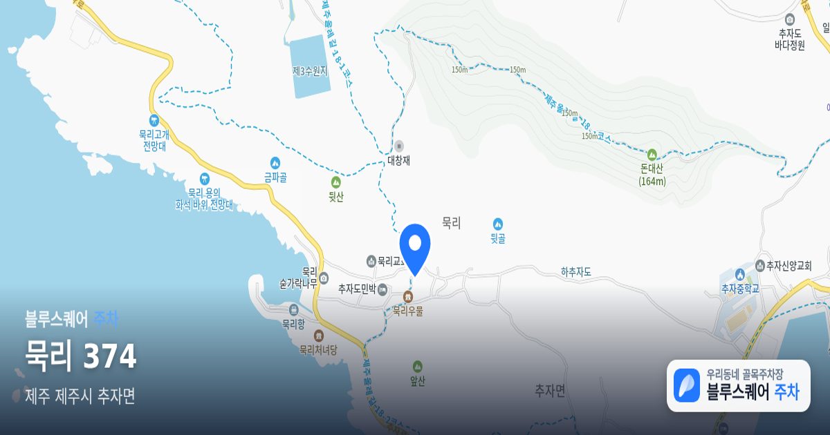 묵리 374 위치 지도