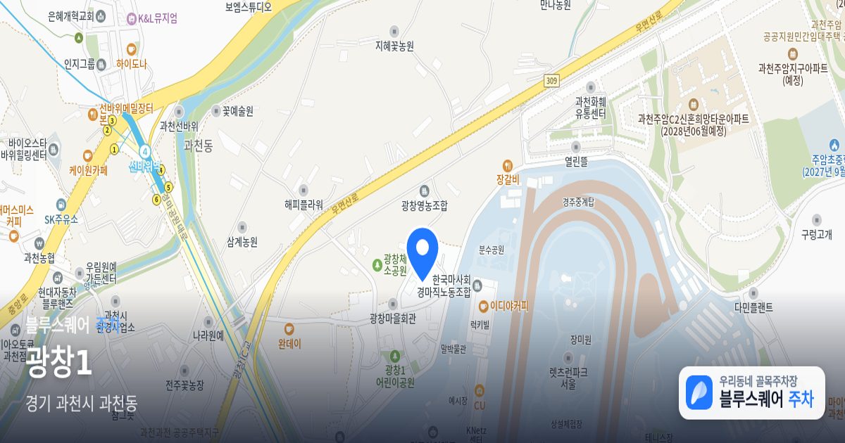 광창1 위치 지도