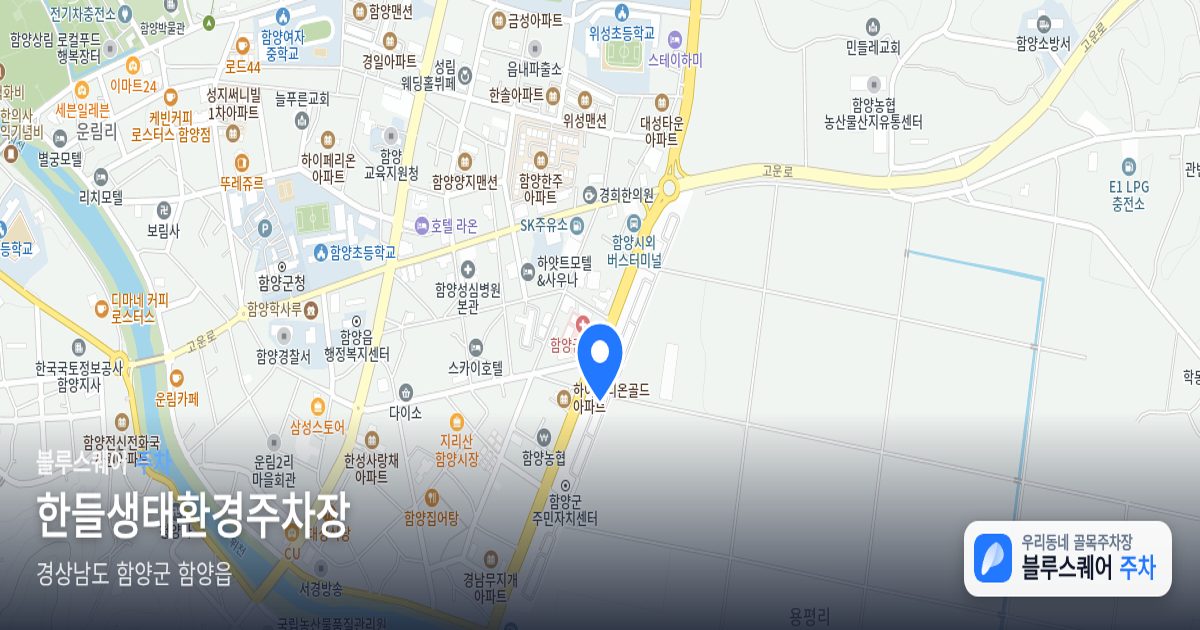 한들생태환경주차장 위치 지도