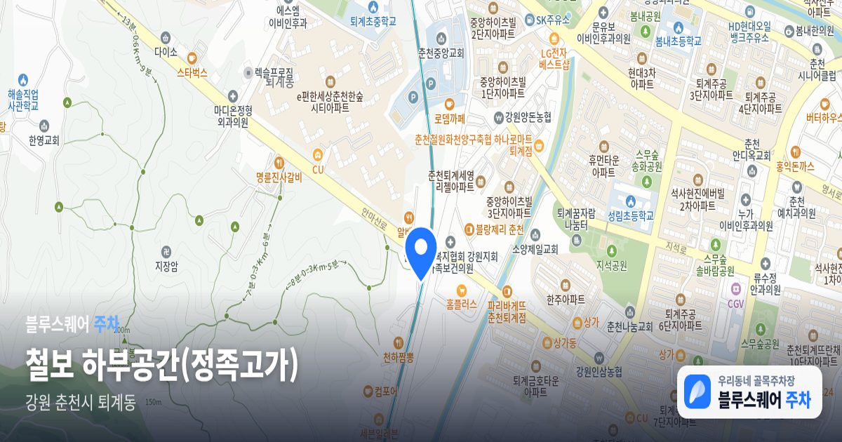 철보 하부공간(정족고가) 위치 지도