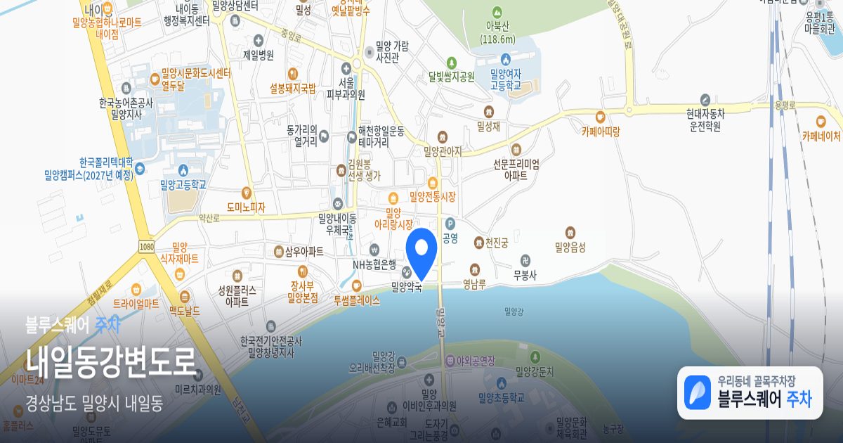 내일동강변도로 위치 지도