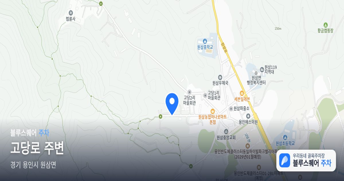 고당로 주변 위치 지도