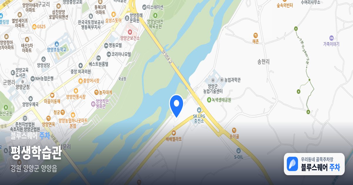 평생학습관 위치 지도