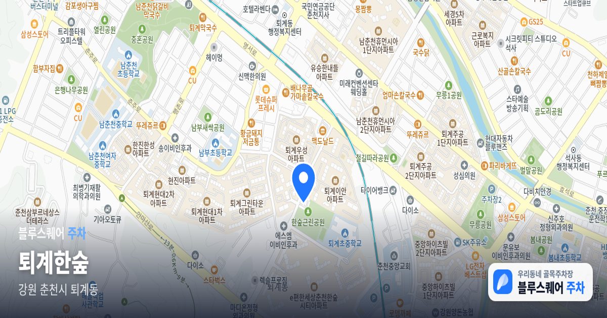 퇴계한숲 위치 지도