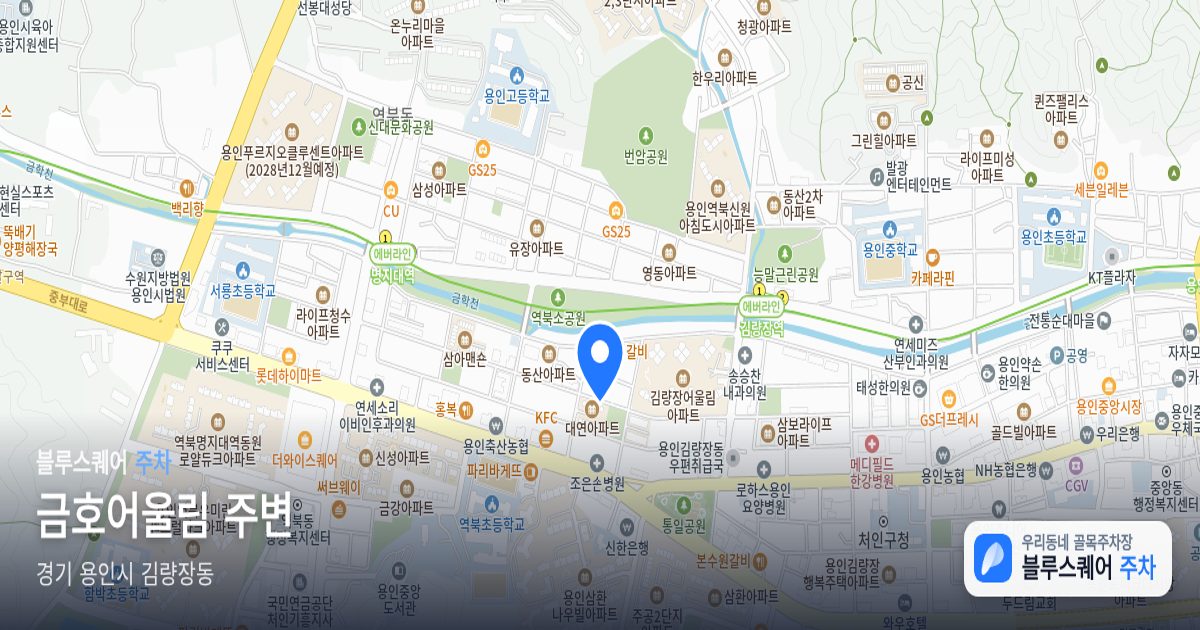 금호어울림 주변 위치 지도