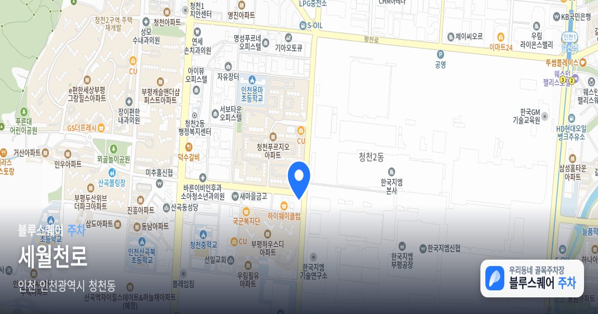 세월천로 위치 지도