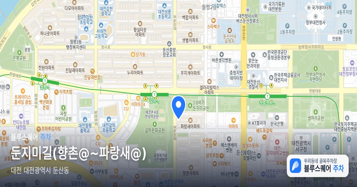 둔지미길(향촌@~파랑새@) 위치 지도