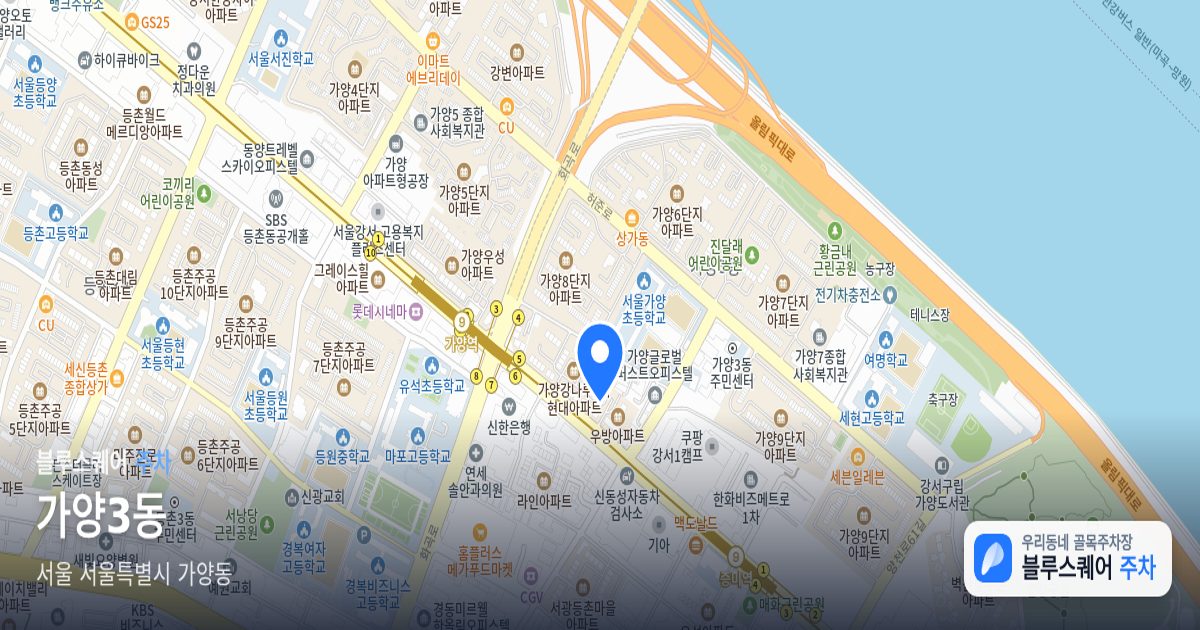 가양3동 위치 지도