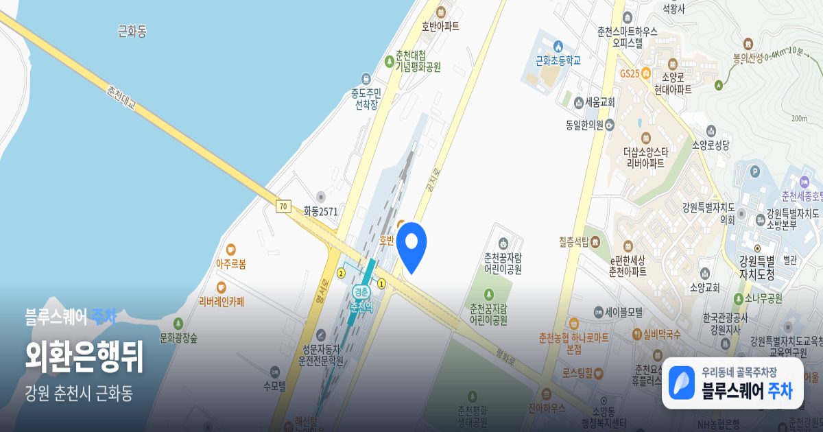 외환은행뒤 위치 지도