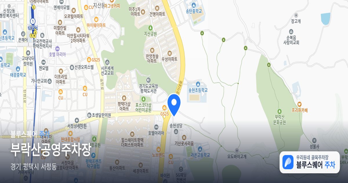 부락산공영주차장 위치 지도