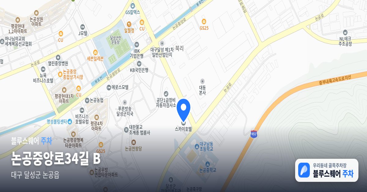 논공중앙로34길 B 위치 지도