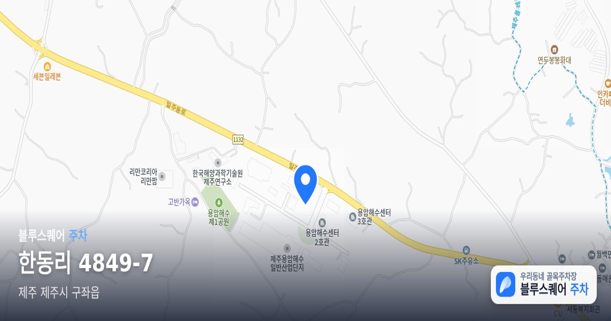 한동리 4849-7 위치 지도