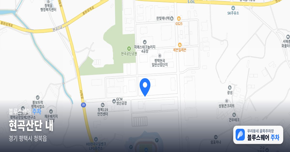 현곡산단 내 위치 지도