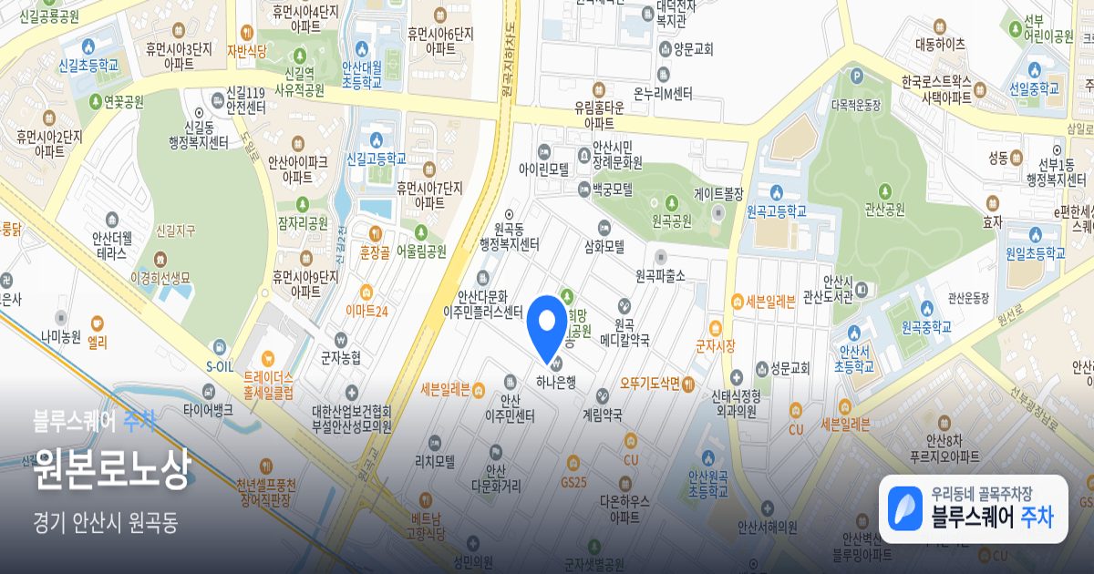 원본로노상 위치 지도