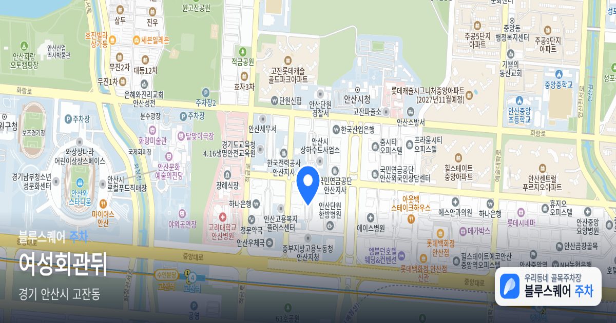 여성회관뒤 위치 지도
