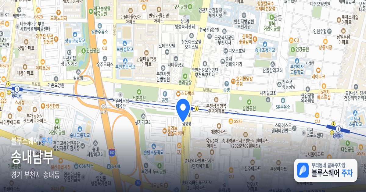송내남부 위치 지도