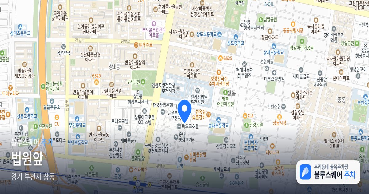 법원앞 위치 지도