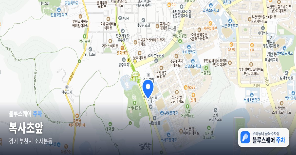 복사초앞 위치 지도