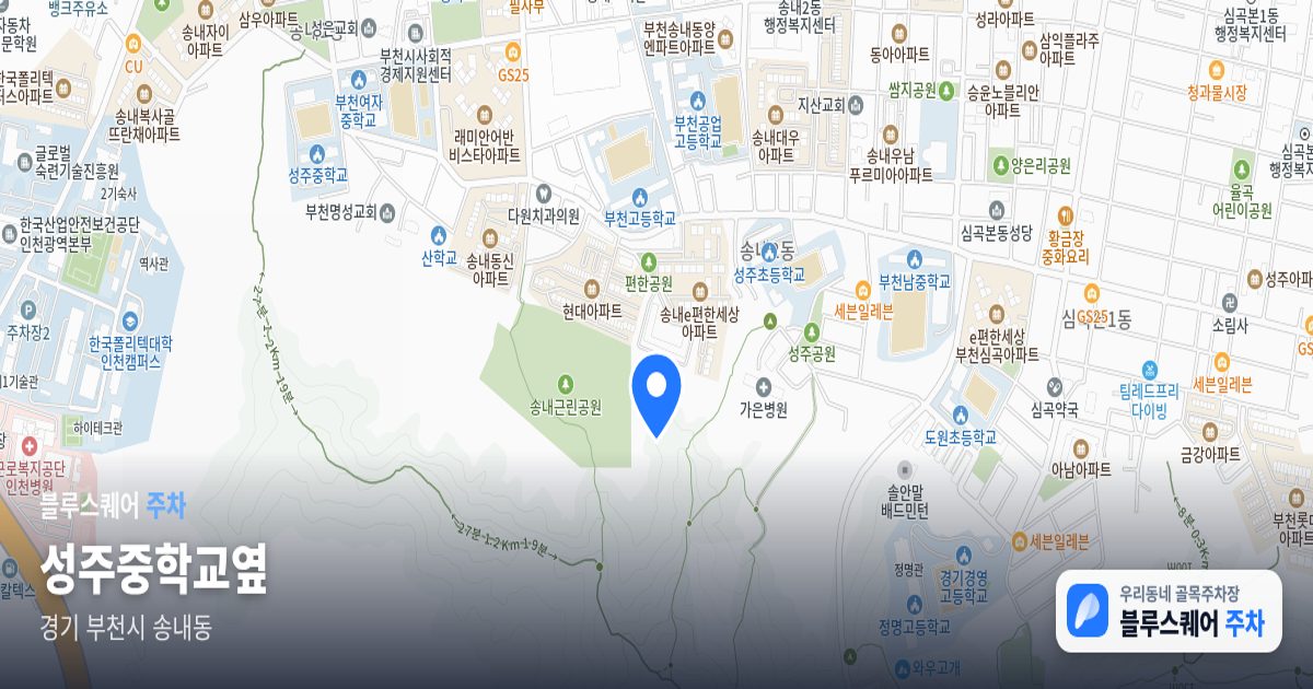 성주중학교옆 위치 지도