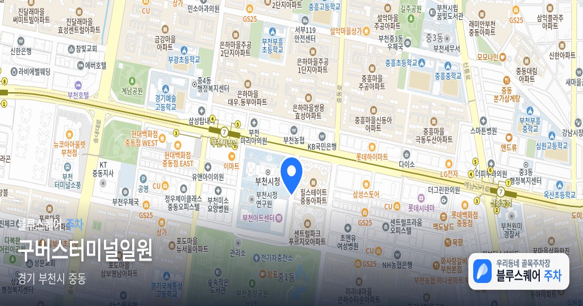 구버스터미널일원 위치 지도