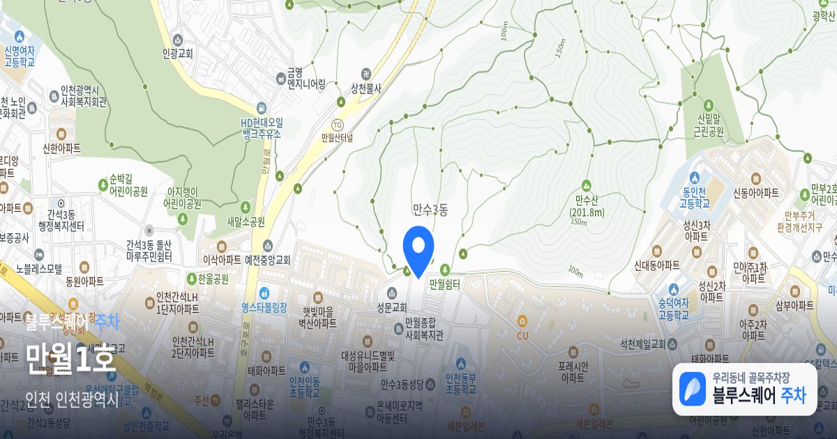 만월1호 위치 지도