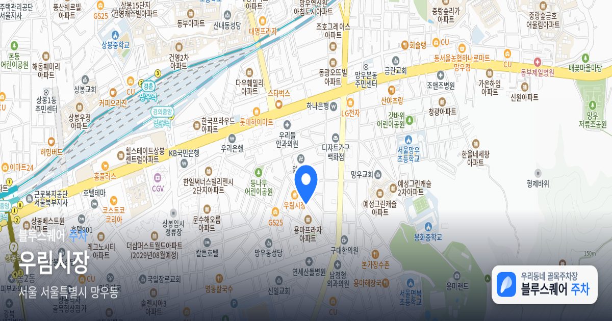우림시장 위치 지도