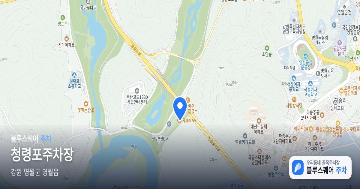 청령포주차장 위치 지도
