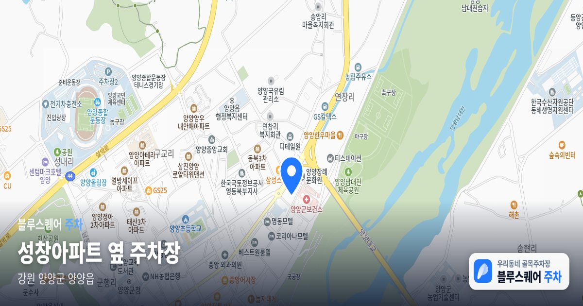 성창아파트 옆 주차장 위치 지도
