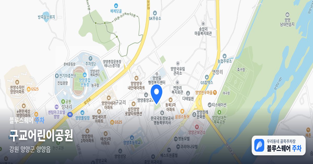 구교어린이공원 위치 지도